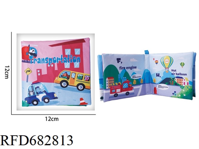 BABY EARLY EDUCATION CLOTH BOOK TRANSPORTATION VEHICLE MODEL