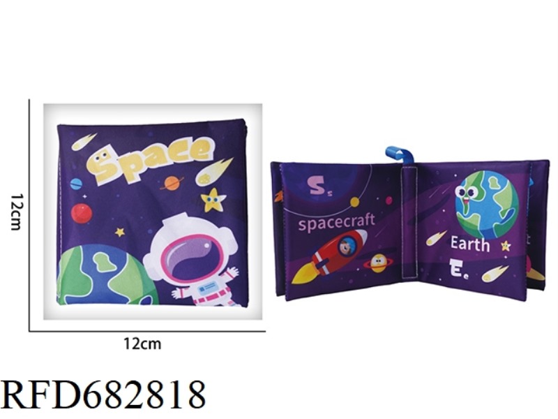 BABY EARLY EDUCATION CLOTH BOOK SPACE VERSION