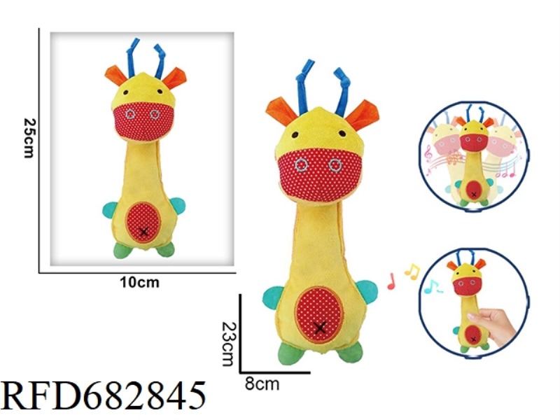 A GIRAFFE HOLDS A RATTLE BB STICK AND A PLUSH SOOTHING TOY