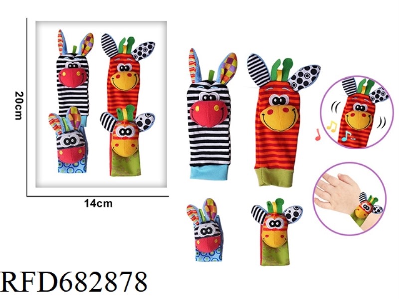 A FOUR-PIECE SET OF BABY CARTOON RED AND YELLOW DONKEY WRIST STRAP RATTLE HAND SOCKS