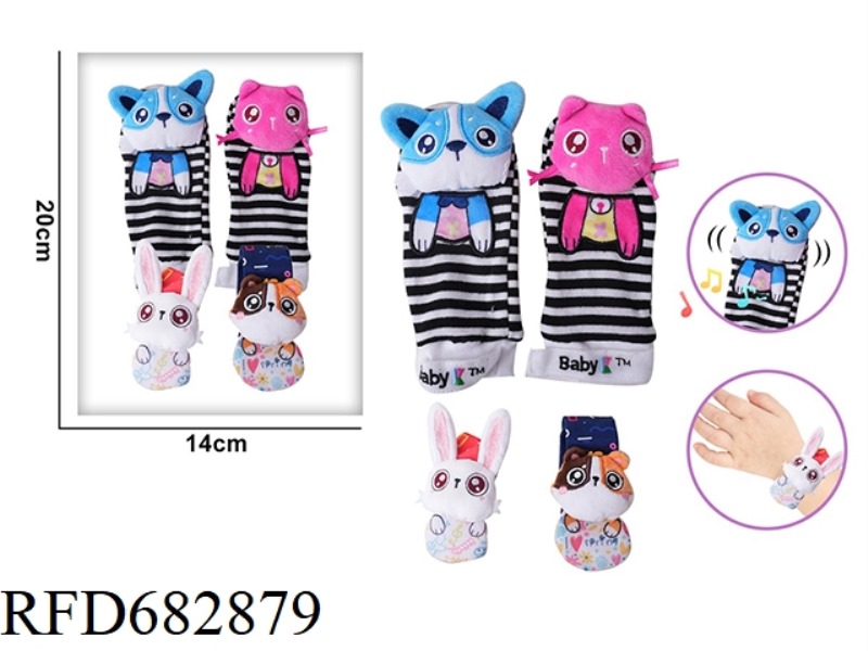 A FOUR-PIECE SET OF BABY CARTOON BLUE CAT RABBIT WRIST STRAP RATTLE HAND SOCKS
