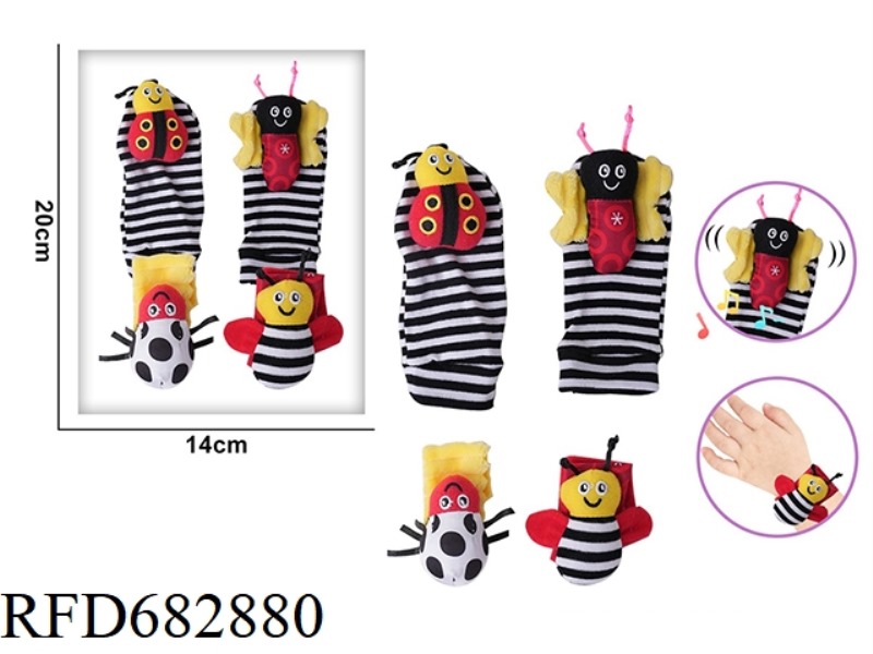 A FOUR-PIECE SET OF BABY CARTOON BEE WRIST STRAP RATTLE HAND SOCKS