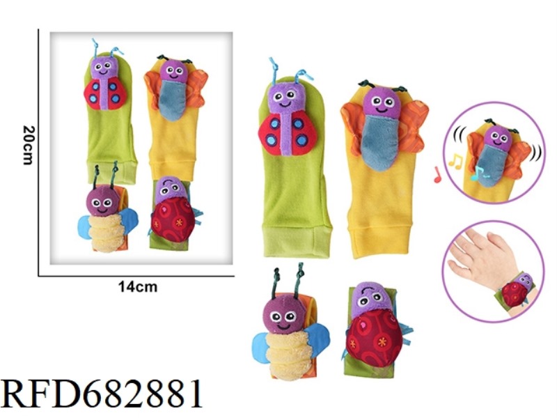 A FOUR-PIECE SET OF BABY CARTOON BEE WRIST STRAP RATTLE HAND SOCKS