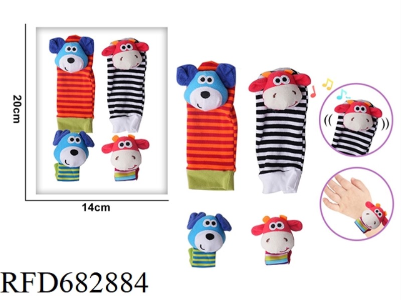 A FOUR-PIECE SET OF BABY CARTOON PUPPY WRIST STRAP RATTLE HAND SOCKS