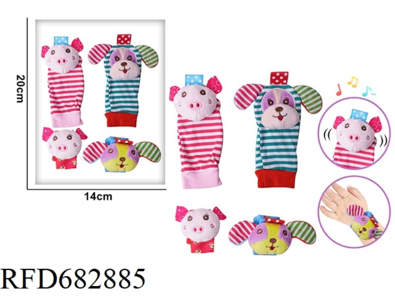 A FOUR-PIECE SET OF BABY CARTOON PUPPY AND PIGLET WRIST STRAPS, RATTLE HAND SOCKS