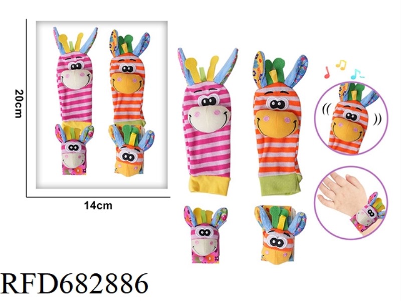 A FOUR-PIECE SET OF BABY CARTOON COLORFUL DONKEY WRIST STRAP RATTLE HAND SOCKS