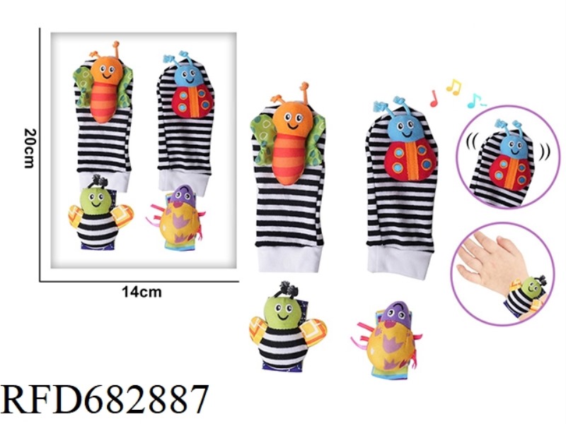 A FOUR-PIECE SET OF BABY CARTOON BEE WRIST STRAP RATTLE HAND SOCKS