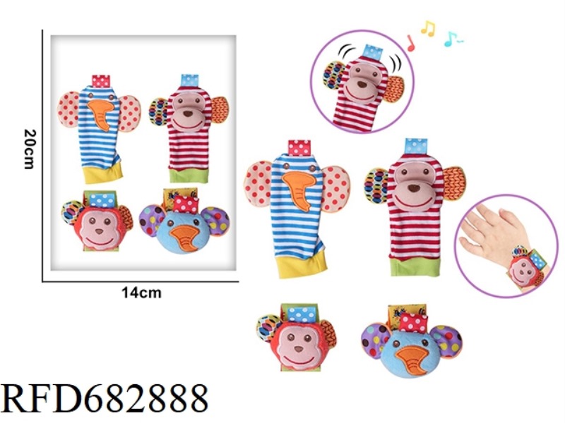 A FOUR-PIECE SET OF BABY CARTOON MONKEY ELEPHANT WRIST STRAP RATTLE HAND SOCKS