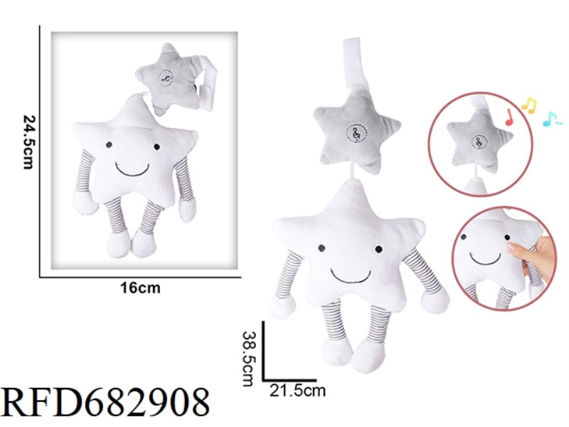 THE FIVE-POINTED STAR BED TRAILER IS USED TO HANG BABY COMFORT TOYS