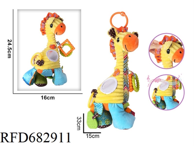 GIRAFFE BED TRAILER WITH RATTLE PLUSH TOYS