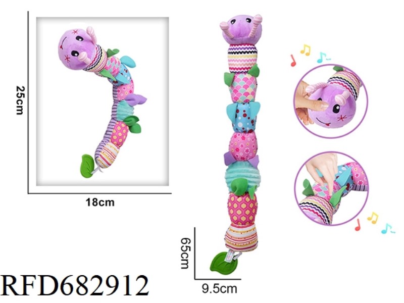 A PLUSH PURPLE CATERPILLAR PAPER RATTLE GUM SOOTHING TOY