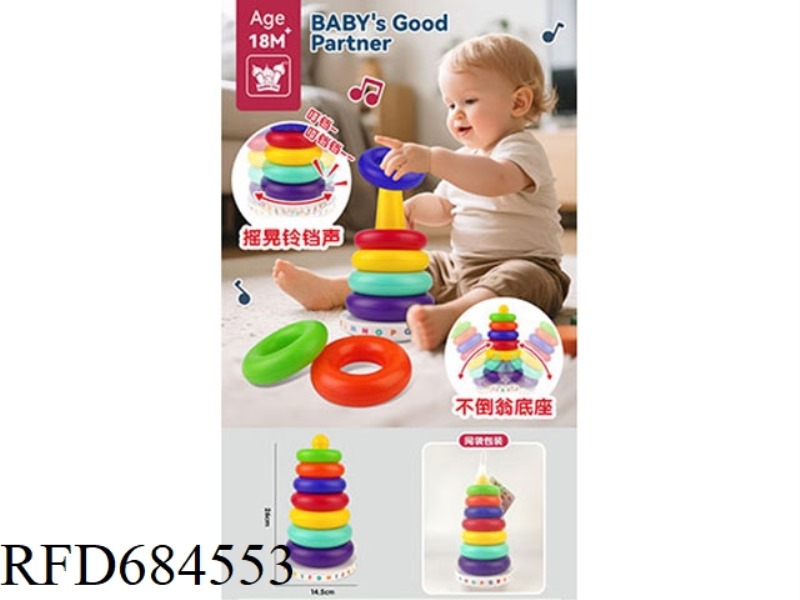STACKING MUSIC, NON TOPPLING SPIRIT, RAINBOW TOWER, BABY TOY, RAINBOW CIRCLE, PUZZLE EARLY EDUCATION