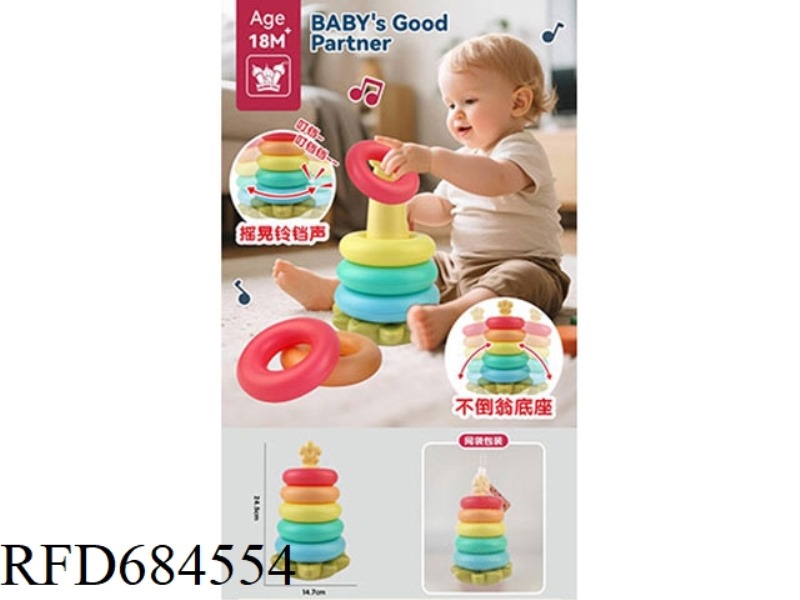 STACKING MUSIC, NON TOPPLING SPIRIT, RAINBOW TOWER, BABY TOY, RAINBOW CIRCLE, PUZZLE EARLY EDUCATION