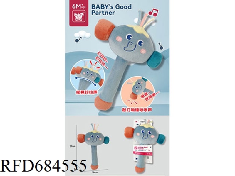 ELEPHANT RINGING HAMMER BELL CARTOON HAMMER RINGING BELL BABY PUZZLE SOOTHING EARLY EDUCATION MUSICA