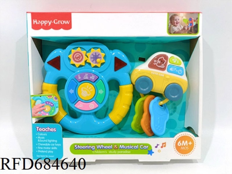 MUSIC, LIGHTING, STEERING WHEEL KEYCHAIN SET