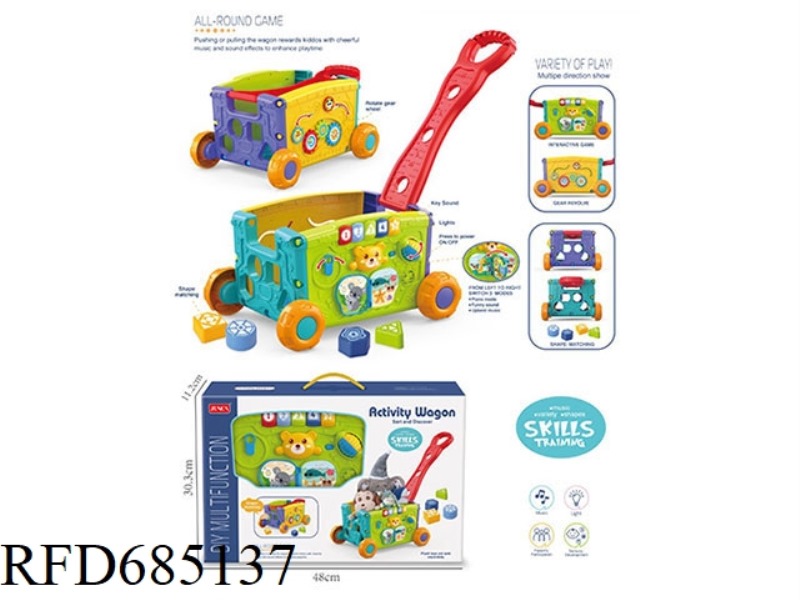 MULTI-FUNCTIONAL TROLLEY (EXCLUDING PLUSH TOYS)
