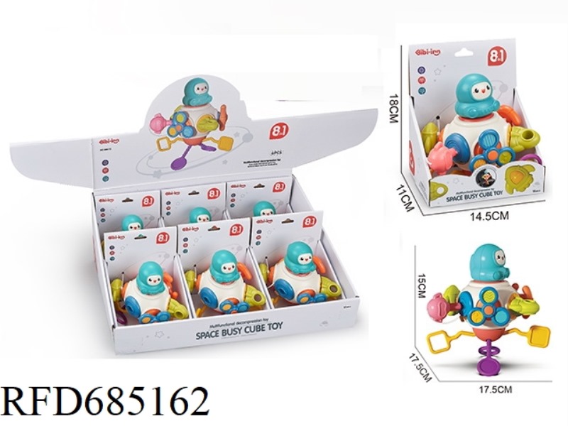 8-IN-ONE FUN SPACE BUSY BALL (6PCS)