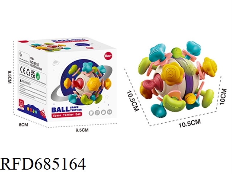 SPACE TEETHING GRIP BALL