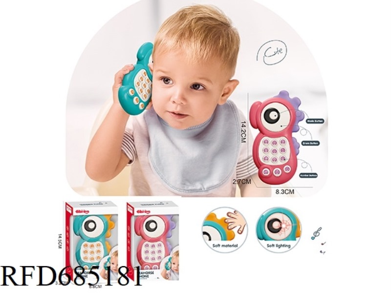 YIQU HAIMA MOBILE PHONE