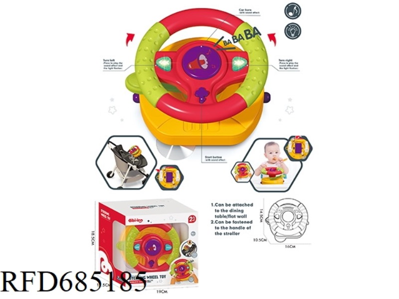 YIQU SOUND AND LIGHT STEERING WHEEL