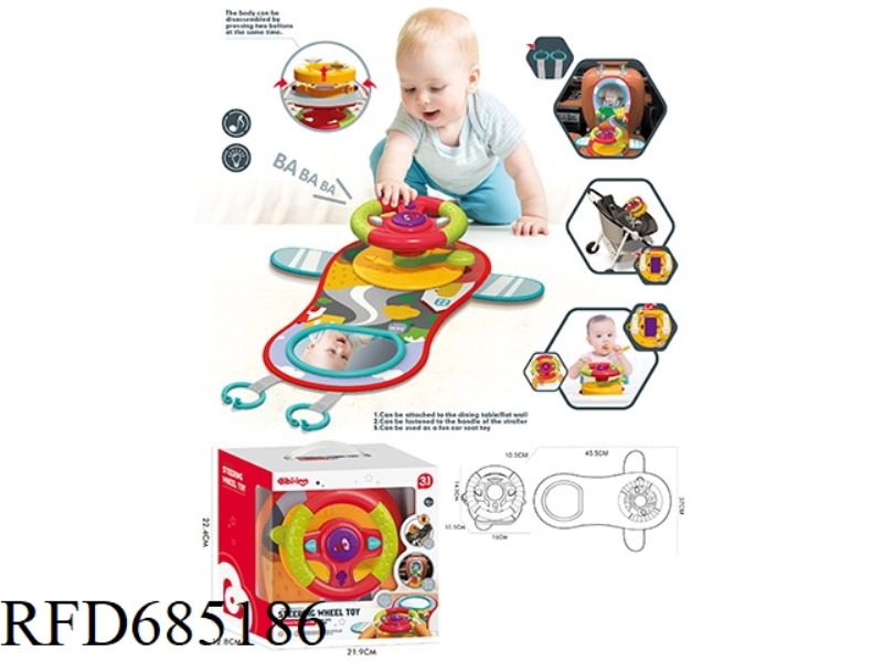YIQU SOUND AND LIGHT STEERING WHEEL