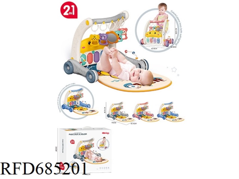 A 2-IN-1 PEDAL GUITAR FOR A BABY WALKER