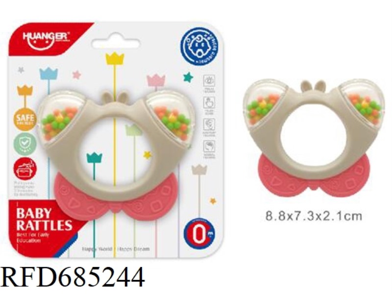 SUCTION PLATE BUTTERFLY RATTLE (TYPE C)