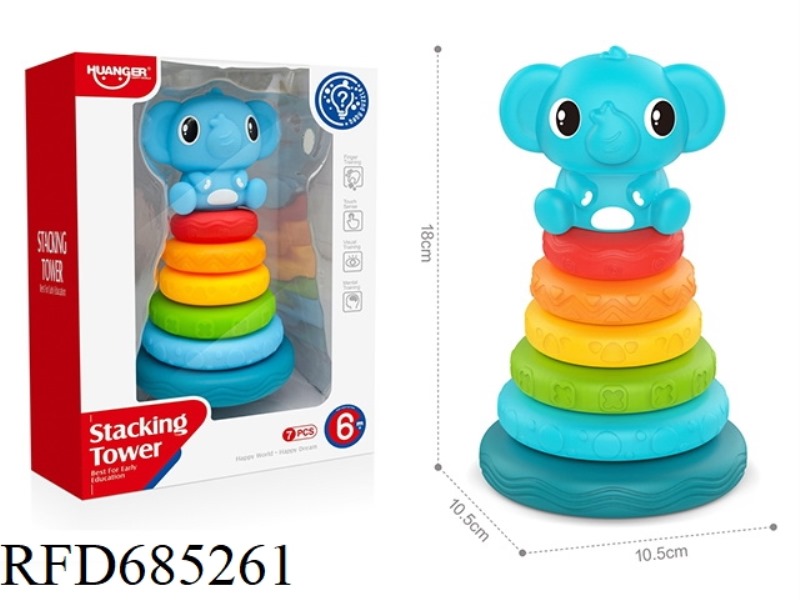 THE RUBBER-LINED ELEPHANT STACKING GAME