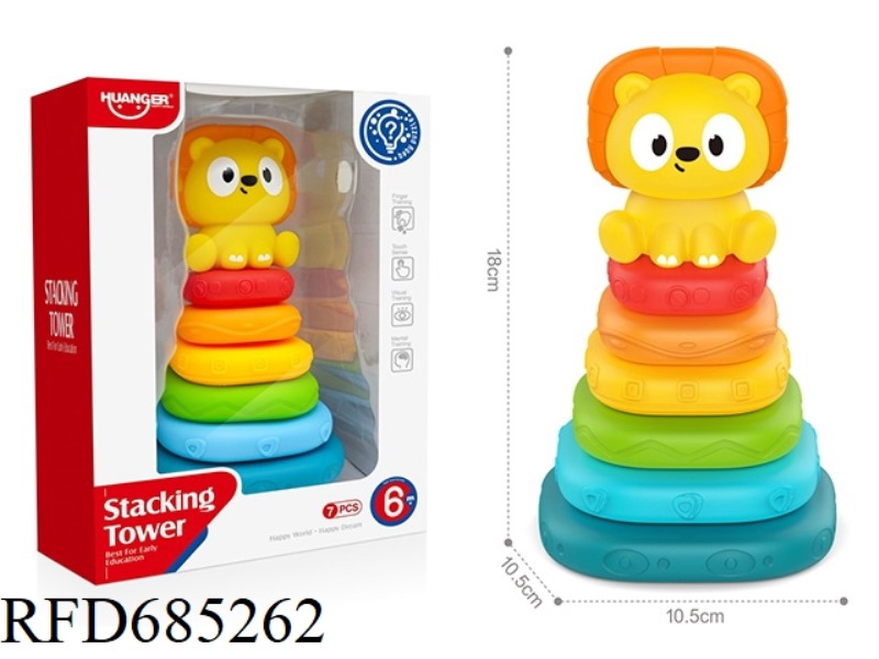 THE VINYL LION STACKING GAME