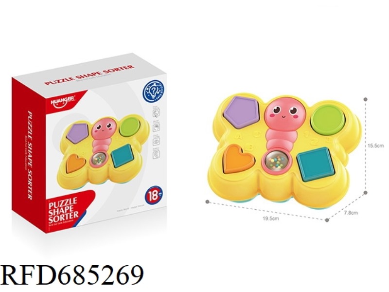 PUZZLE BUTTERFLY STOPPER BOX