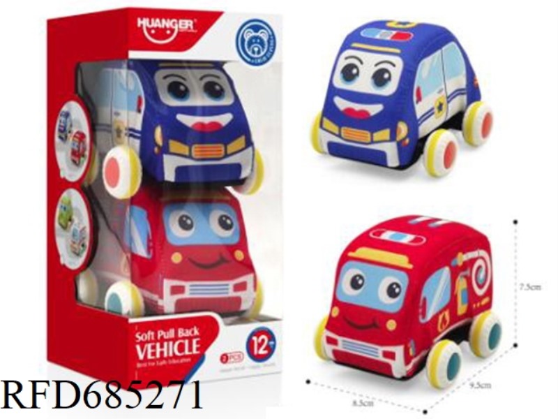 MINI BABY CARTOON CLOTH CART (2 PIECES) - MODEL A