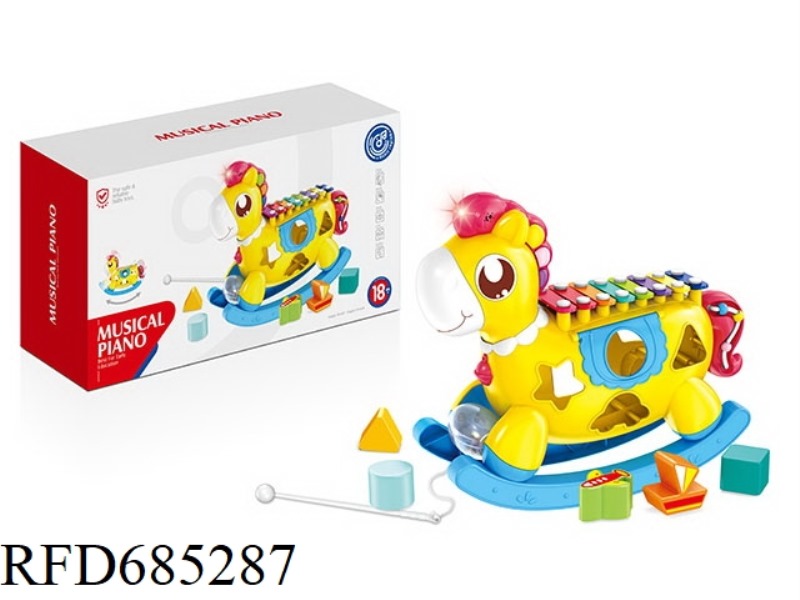 WOODEN HORSE EIGHT-TONE PIANO PLAYING (BRIGHT YELLOW)