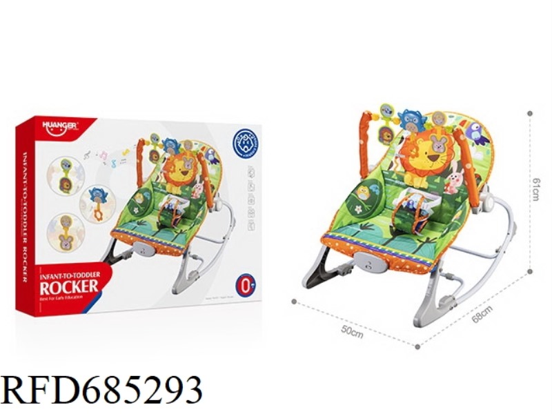 ANIMAL-THEMED BABY ROCKING CHAIR