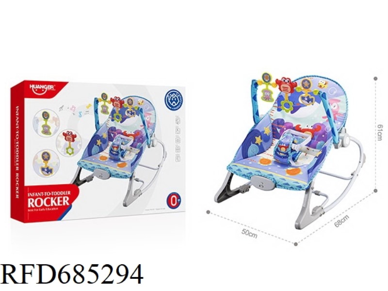 OCEAN-STYLE BABY ROCKING CHAIR