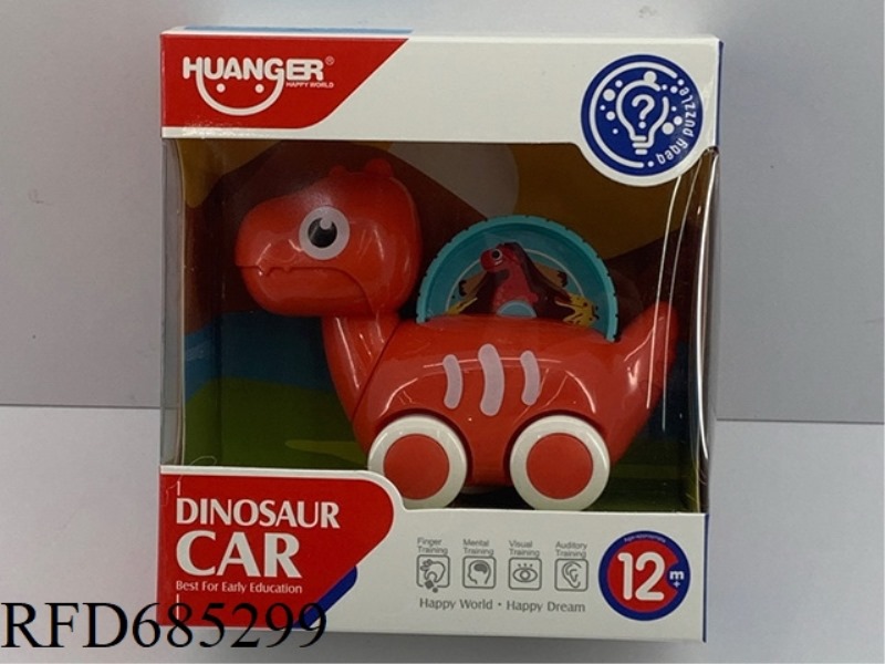 CARTOON DINOSAUR COASTER (RED TYRANNOSAURUS REX) - MODEL A