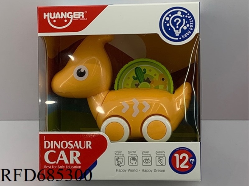 CARTOON DINOSAUR COASTER (YELLOW PARASAUROLOPHUS) - MODEL B