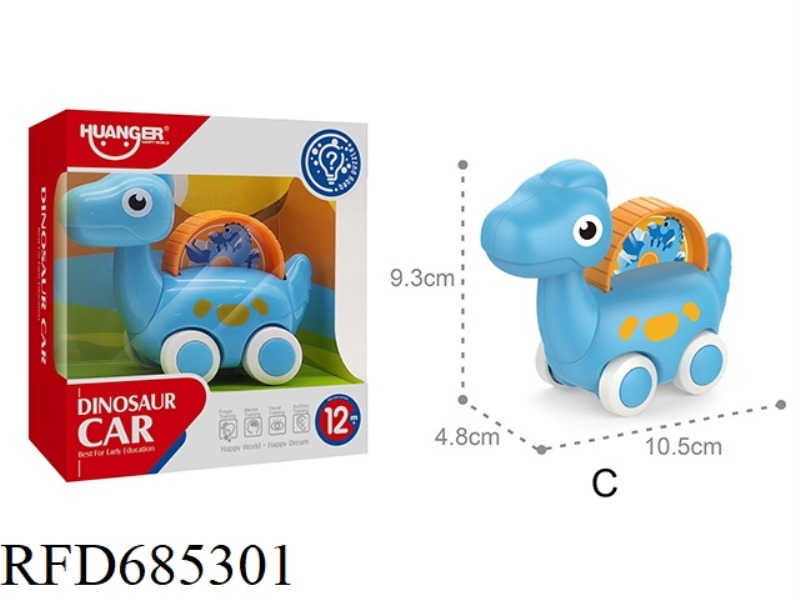 CARTOON DINOSAUR COASTER (BLUE LONG-NECKED DRAGON) - MODEL C