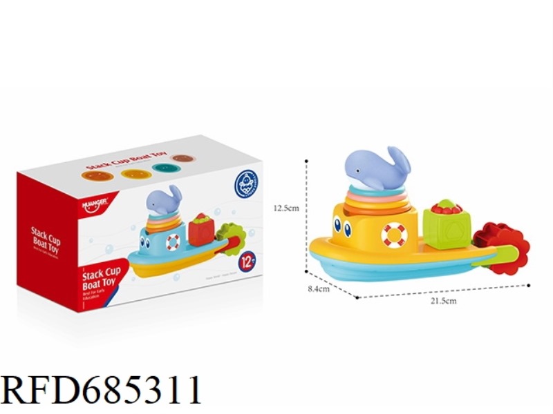 WATER PLAY FLOATING BOAT + STACKING MUSIC
