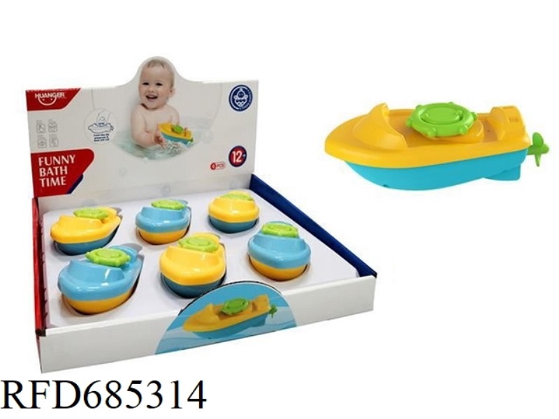 WATER PLAY CHAIN SPEEDBOAT (6 PIECES)