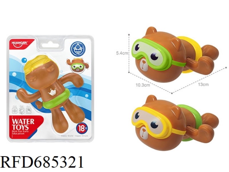 FUN WATER BEAR PLAY