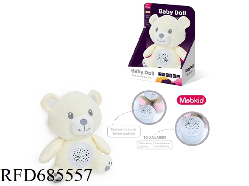 BABY PLUSH COMFORT DOLL (LITTLE BEAR)