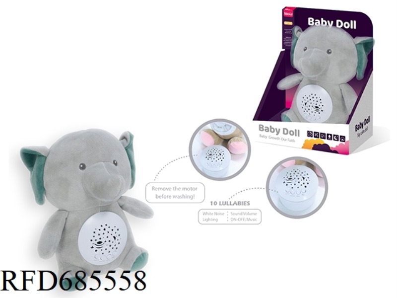 BABY PLUSH COMFORT DOLL (ELEPHANT)