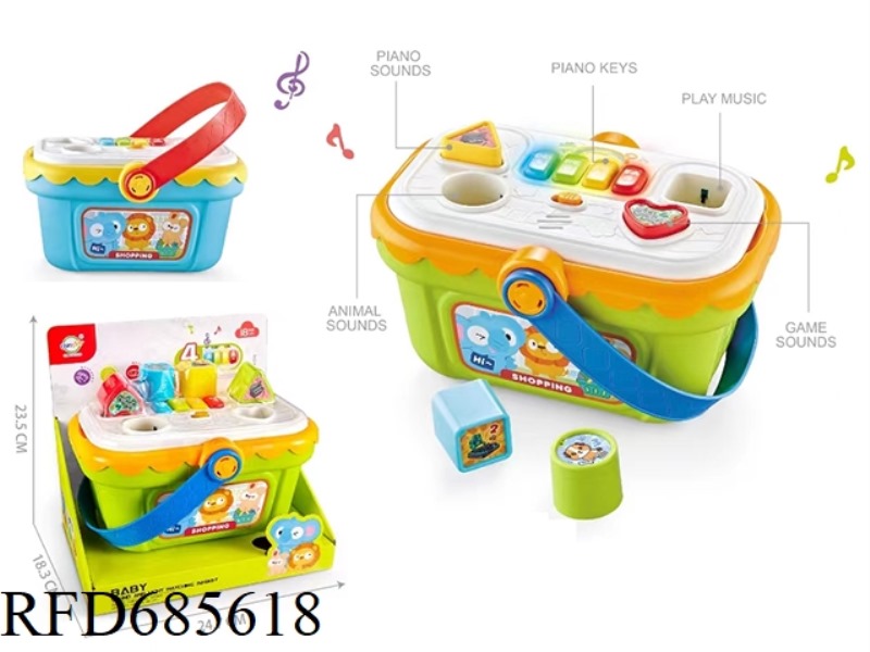 BABY AUDIO-VISUAL MATCHING SHOPPING BASKET
