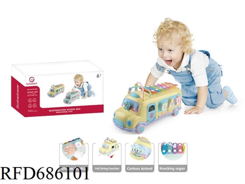 EDUCATIONAL SCHOOL BUS (SLIDING)