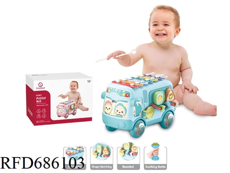 BABY INTELLIGENCE BUS (SLIDING)