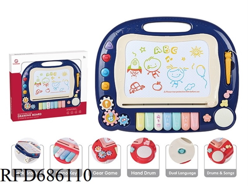 SMART PAINTING BOARD