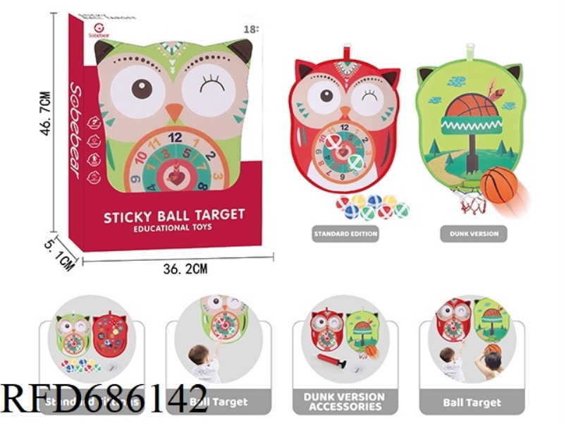 OWL DOUBLE-SIDED TARGET