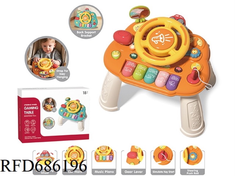 STEERING WHEEL GAME TABLE