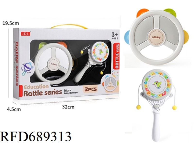 BABY RINGING SET (2PCS)