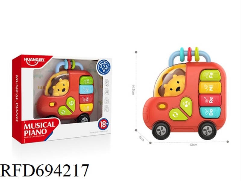CAR PIANO